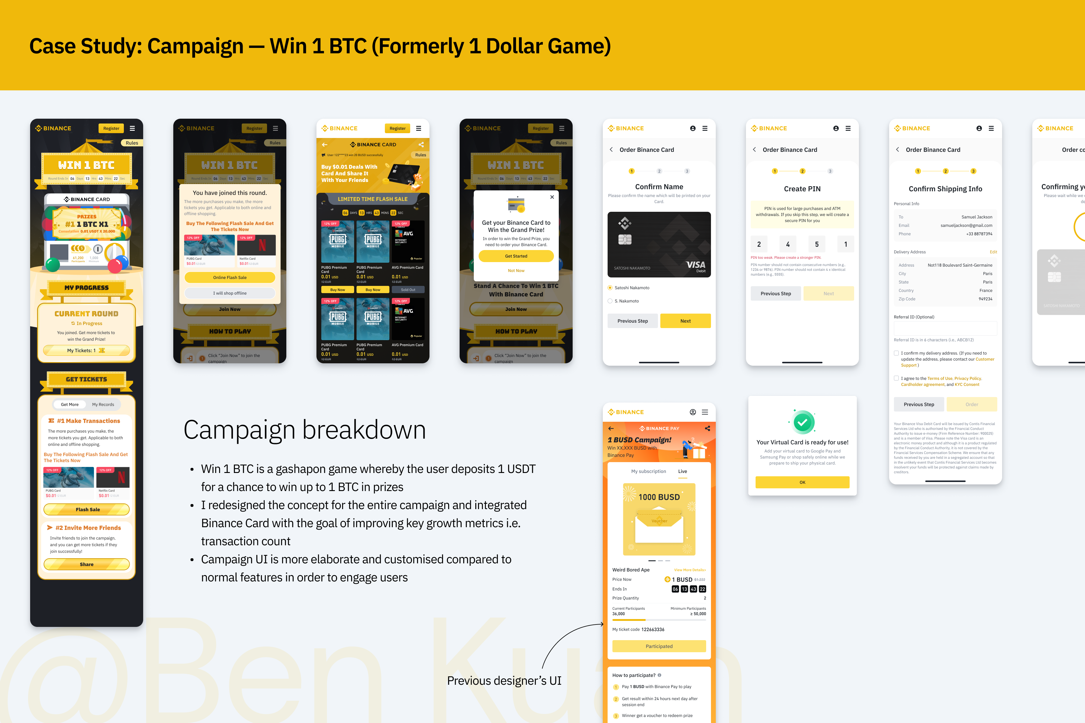 Design screenshot